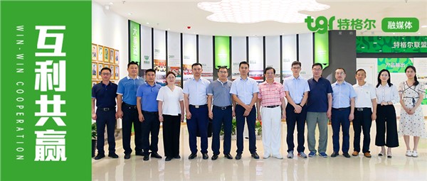 湖南湘江新区农村商业银行领导莅临特格尔考察健康商城数字化平台项目