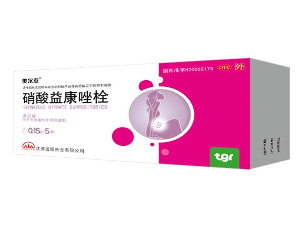 硝酸益康唑栓-0.15gX5s-江苏远恒